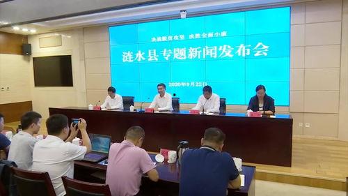 涟水新闻爆料最新消息今天,涟水突发！最新事件现场情况曝光  第3张